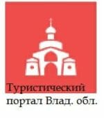 Официальный туристический портал Владимирской области